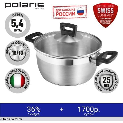 Polaris Cookware
