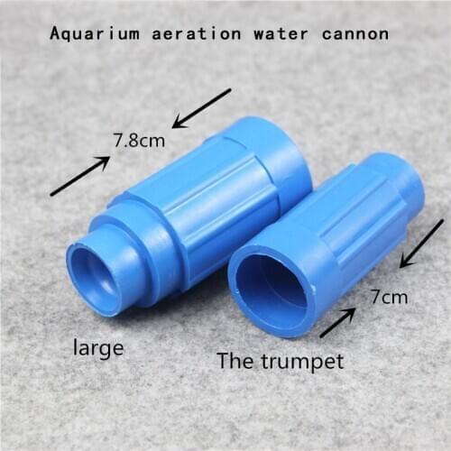 Aquarium aeration water cannon oxygen aerator nozzle with vent outlet aeration jet with air inlet duckbill 1 Pcs