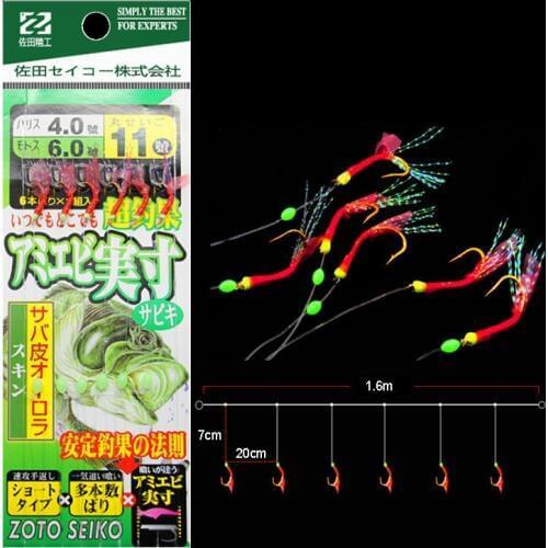 6 Pcs Steel Carbon Mackerel Feathers Bass Cod Fishing Lures Sea Fishing Tackle Boat Luminous Fishing Hook Fishing Lures J315