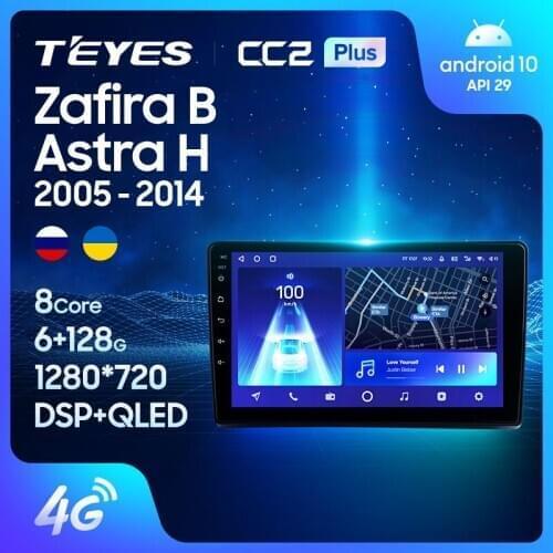 TEYES CC2L CC2 Plus For Opel Zafira B 2005 - 2014 For Opel Astra H 2004 - 2014 Car Radio Multimedia Video Player Navigation GPS Android No 2din 2 din dvd