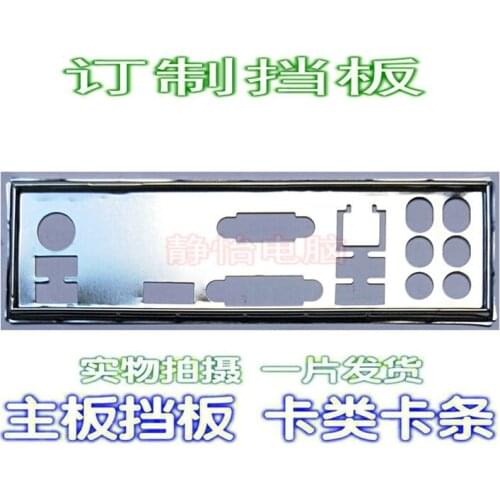 IO I/O Shield Back Plate BackPlate Blende Bracket For MSI H61M-E33(B3)