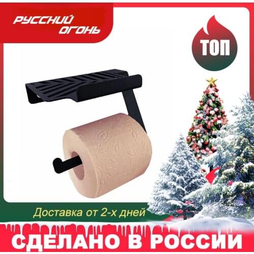 OFOPRO Toilet Paper Holders