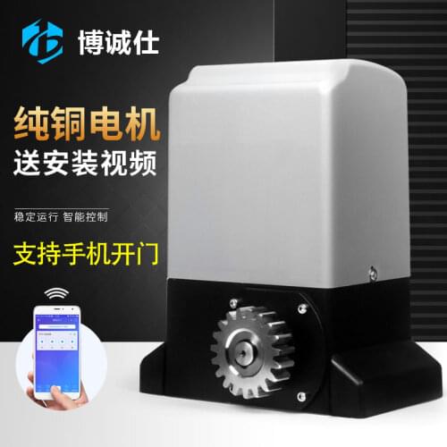 Universal sliding door automatic door motor electric remote control door opener flat door electric sliding door machine