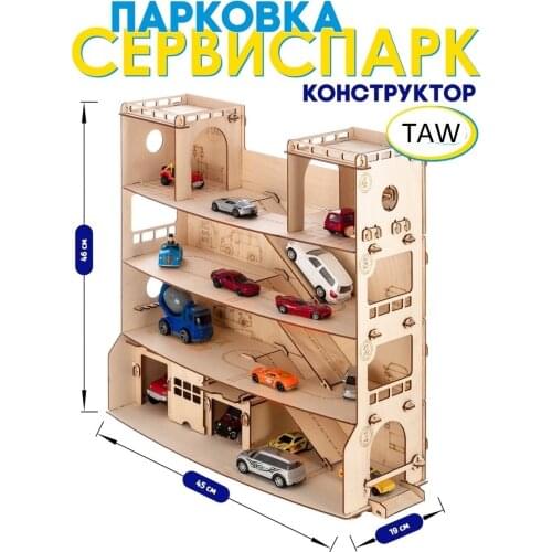 Конструкторы TAW China At AliExpress