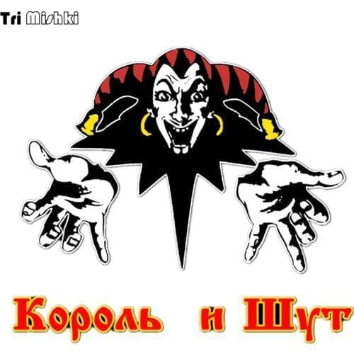Tri Mishki 17x15cm colorful car sticker Letter Print King and the Clown funny Decals Accessories Car Sticker WCS001