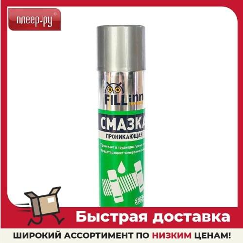 FILLINN Lubrication Systems