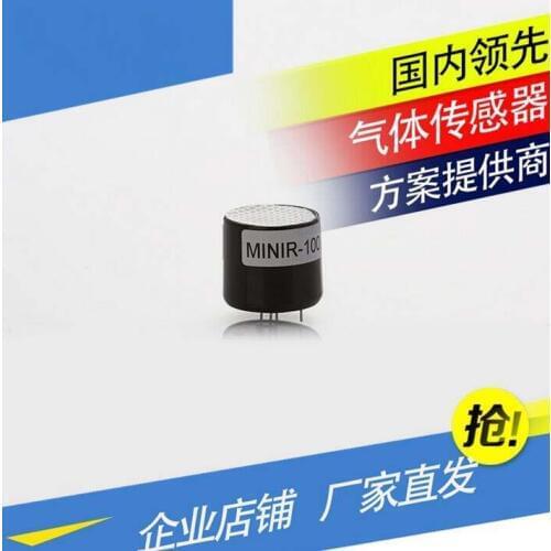 Sbbowe British imports of carbon dioxide sensors small size wide range of ultra - low power consumption MINIR