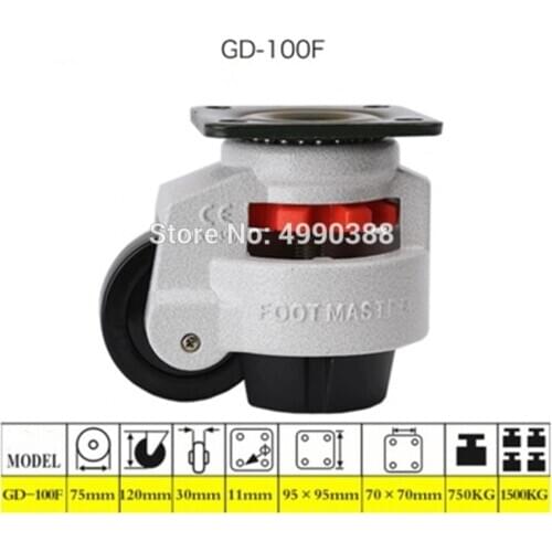 4PCS Set 100mm Swivel Heavy Duty Machine Levelling Castors Wheels GD-100F, for vending machine Big equipment,Industrial casters