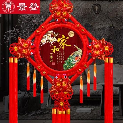 Chinese Knot Pendant Living Room Large Peach Wood Fu Character Small Safety Ornaments Moving into the New House Chinese New