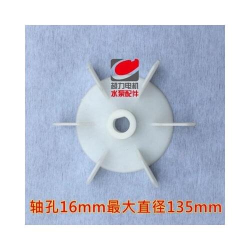 Single phase micro motor water pump wind blades motor repair tool part NO.C1706