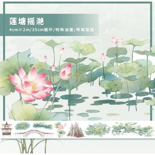 2021 NEW Summer Lotus Masking Tape Flower Decorative Stickers Journaling Stationery