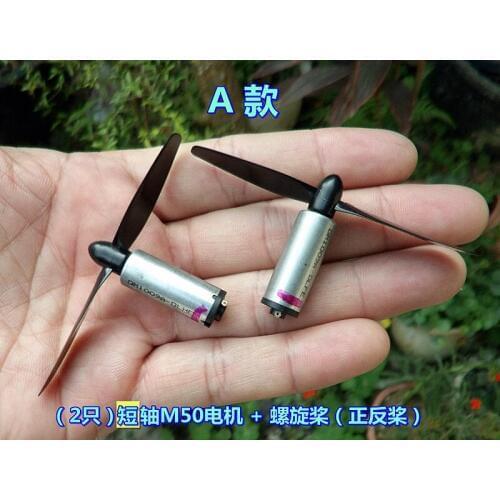 Small fan M50 motor with fan blade DC3V-6V two motors + propeller (positive and reverse paddle)