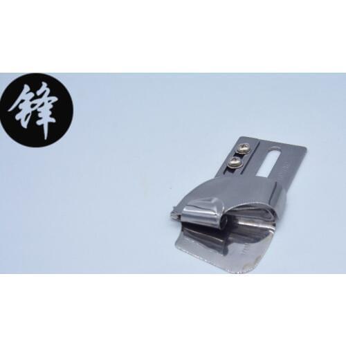 F333 Double Needle Lap Seam Folder for Back seam of shirt or light weight fabric DAYU 302 TWO NEEDLE SEWING MACHINE SPARE PARTS