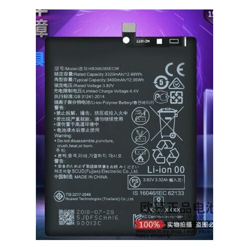 Jinsuli Huawei P20 Phone Batteries