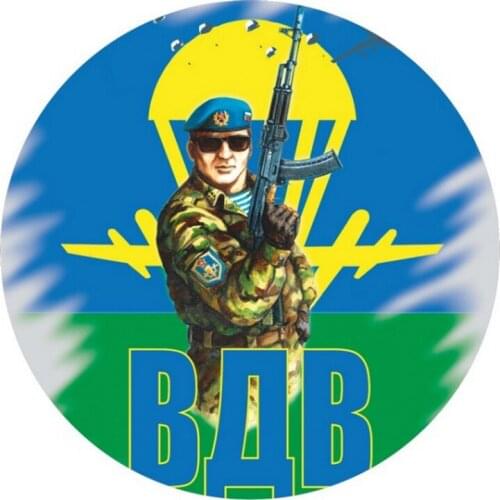 S50963# 10/13/15/17CM Personality PVC Decal VDVshnik Waterproof Car Sticker on Motorcycle Laptop Decorative Accessories