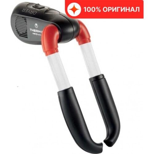 Thermic Goods For Tourism