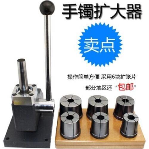 Jewelry tools,Bangle Enlargers,Jewelry Making Tool,goldsmith tool and equipment