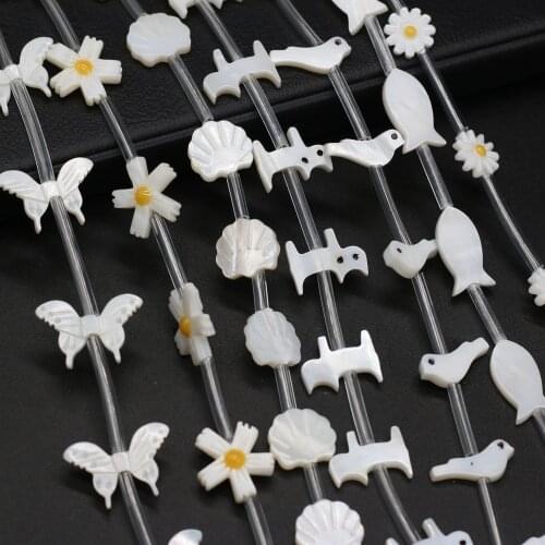 Natural shell beaded exquisite fritillary variety of loose spacer beads for jewelry making DIY necklace bracelet accessories