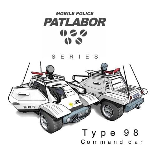 Mobile Police PATLABOR Av-98 Ingram Command Vehicle 3D Paper Model DIYToy