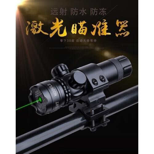 Anti-vibration red and green laser sights sights laser calibrator can be adjusted up, down, left and right