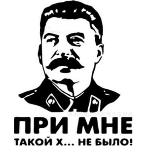 2PCS Black Soviet Leader Stalin Carved Wall Stickers For Glass Tiles Company Office Living Room Home Decoration 19.5*15CM