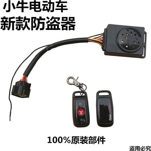 Remote Control Alarm Parts For Niu Ebike M1 N1 N1s U1 Original