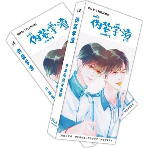 340 Pcs/Set BL Novel Wei Zhuang Xue Zha Paper Postcard Greeting Card Message Card Fans Gift