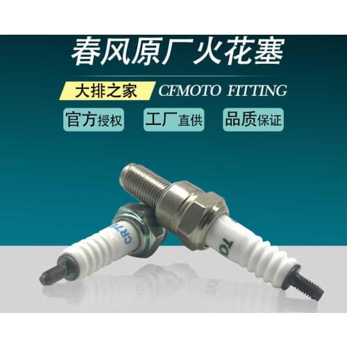 For Cfmoto Original Xiang Torch Ngk Papio Nk150 250 400 650nk State Guest Motorcycle Spark Plug