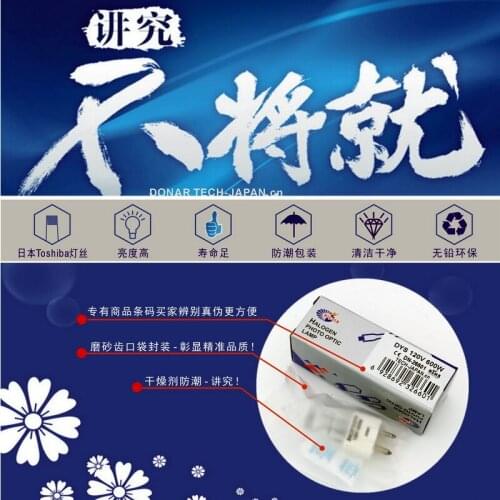 DN-26601 DYS/DYV/BHC DYS 120V 600W JCD120V-600W halogen light bulb DYS 120V600W stage studio movie overhead projector lamp