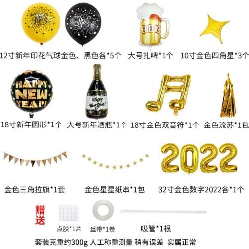 QIKU TUAN Baby Stickers