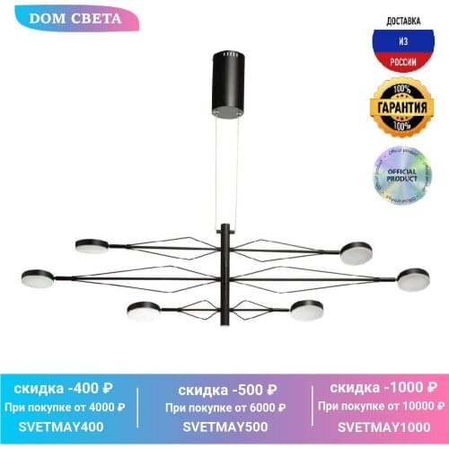 Люстры DeMarkt China At AliExpress