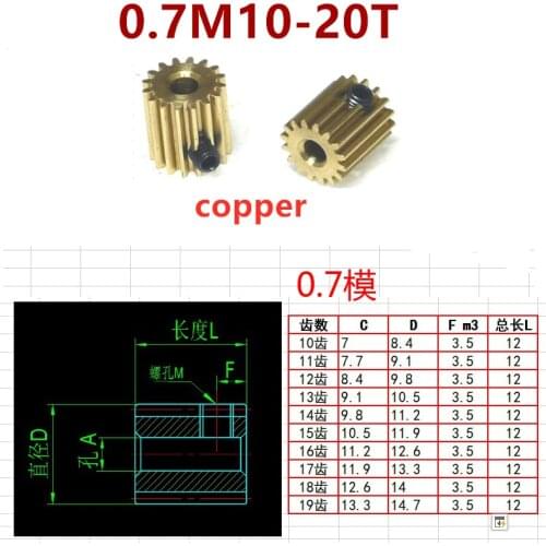 30pcs 0.7 mod full 10 to 16 teeth copper cylindrical spur gear rack transmission accessories