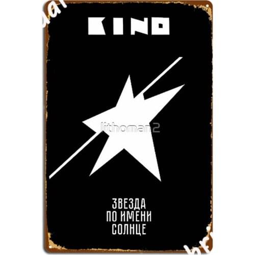 Kino Russian Band Album A Star Named Sun Metal Signs Club Home Cave pub personalized Plaques Tin sign Posters