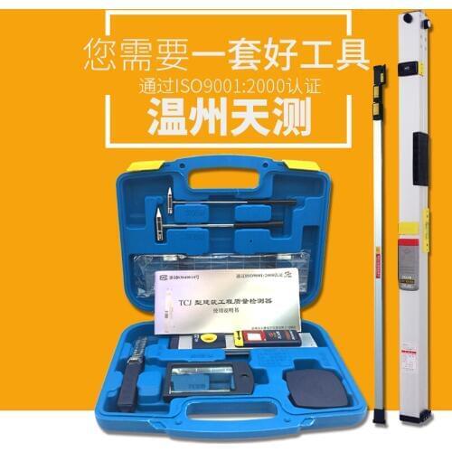 Hollowing hammer inspector kit Aluminum Alloy on foot 2 meters vertical measuring ruler feeler wedge angle phase meter