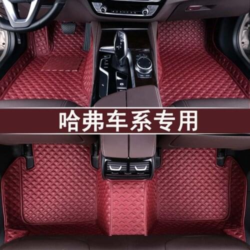 Great Wall Harvard H2 H5 H6 H9 special luxury car carpet mat
