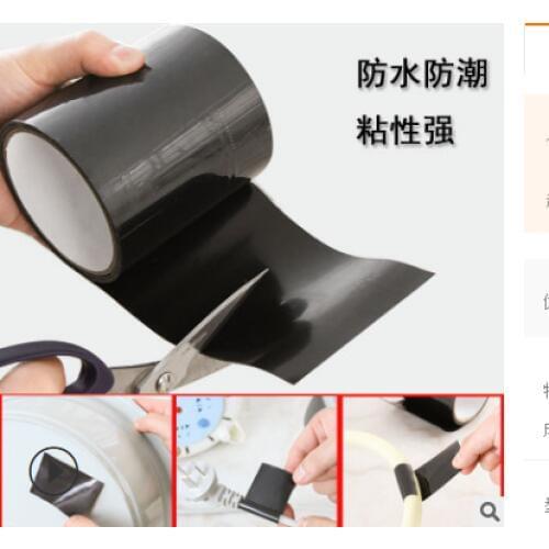 150x10cm 1.5M Super Strong Fiber Waterproof Tape Stop Leaks Seal Repair Tape Performance Self Fix Tape Fiberfix Adhesive Tape