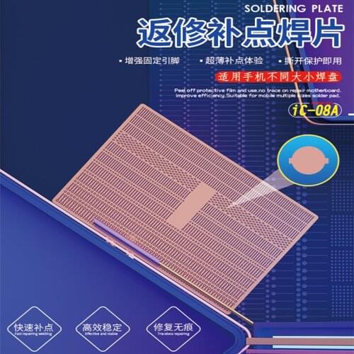 Dot-Repairing Soldering Lug Solder Piece Rework Pad Welding Point Repair for Phones IC BGA PCB Fingerprint Welding Plates Tool