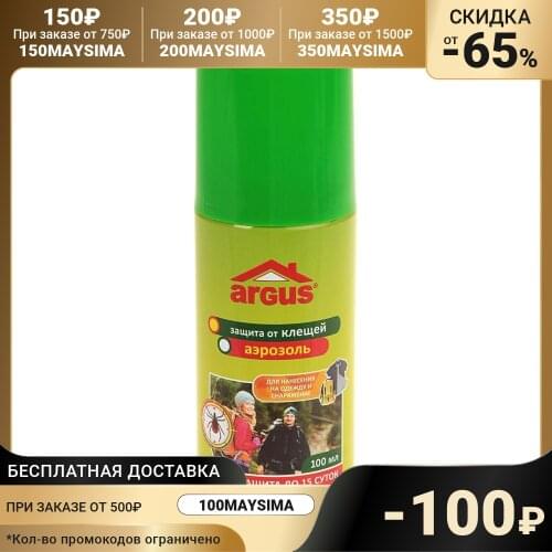 Отпугиватели ARGUS China At AliExpress