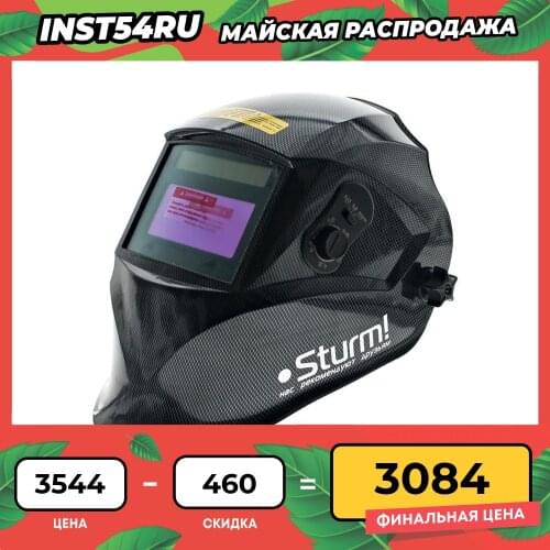 Оборудование для сварки STURM! China At AliExpress