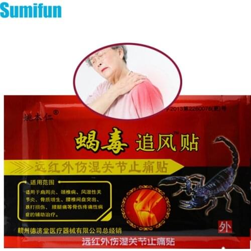 8Pcs Scorpion Venom Capsicum Medical Plaster Arthritis Pain Relief Patches Joints Adhesive Plaster Orthopedic Health Care C494