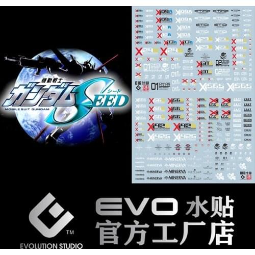 EVO SEED Universal Logo LOGO Germ Line Gundam Full Scale Model Fluorescent Water Stickers No Model Toys