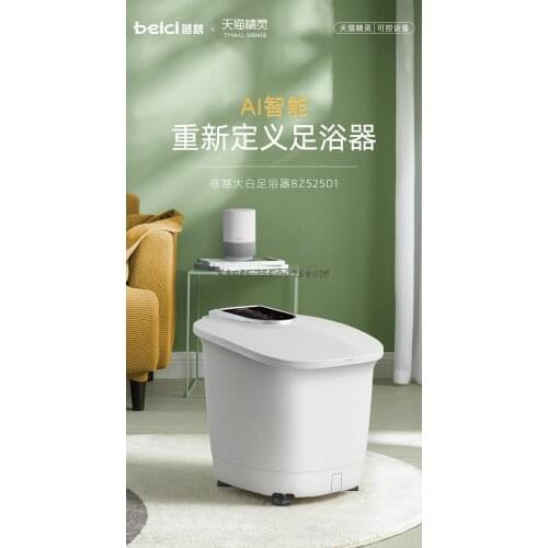 Full Automatic Foot Bath, Foot Bucket, Leg Washing Basin, Electric Heating, Constant Temperature Massage