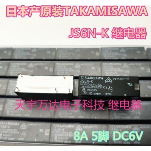 JS6N-K 6V 8A 5PIN 6VDC DC6V Relay JS6-K JS6E-K