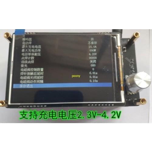 7Y320 energy storage spot welding machine, spot welding machine control board, spot welding machine kit 18650 spot welding machi
