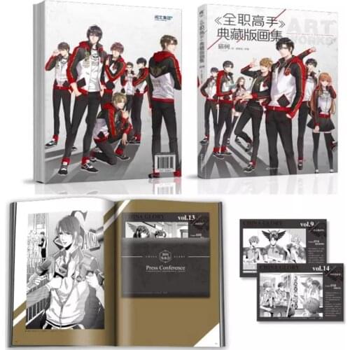 Full-time Master Comics, Comics, Painting Paper Box, Book, Book, Calligraphy and Painting, Photo Collection