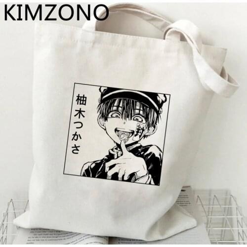 Hanako Kun shopping bag grocery cotton shopper shopper shopping reusable bag shoping net boodschappentas reusable cabas