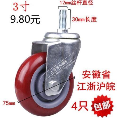 Universal Mute Wheel 3" Replacement Office Chair Swivel M12 Caster Rubber Rolling Roller Wheels Furniture Hardware