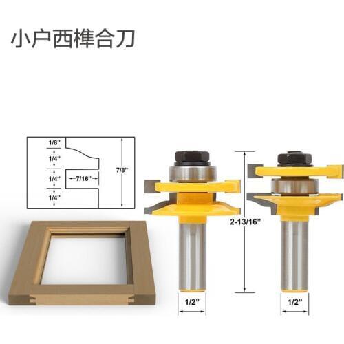 2pcs 1/2'' shank cnc solid tungsten carbide woodworking milling router trimmer wood milling cutter,Door frame coupling cutter