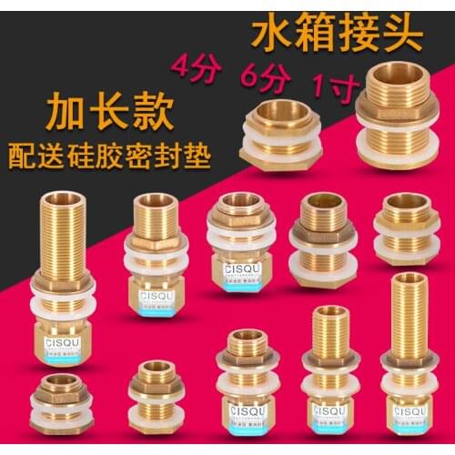 Water Tank Joints 1/2" 3/4" 1" Inch M20 M25 M32 Copper Joints Fittings Water Tower Bucket Drainage Lengthening