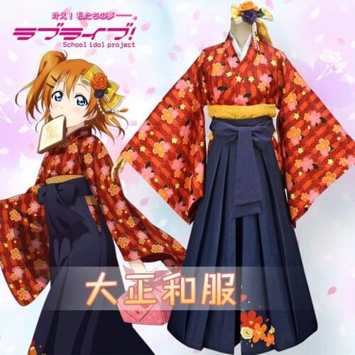 COSPLAYONSEN Love Live! Kousaka Honoka School Idol Project Unawakened Taisho Romance Ver Cosplay Costume